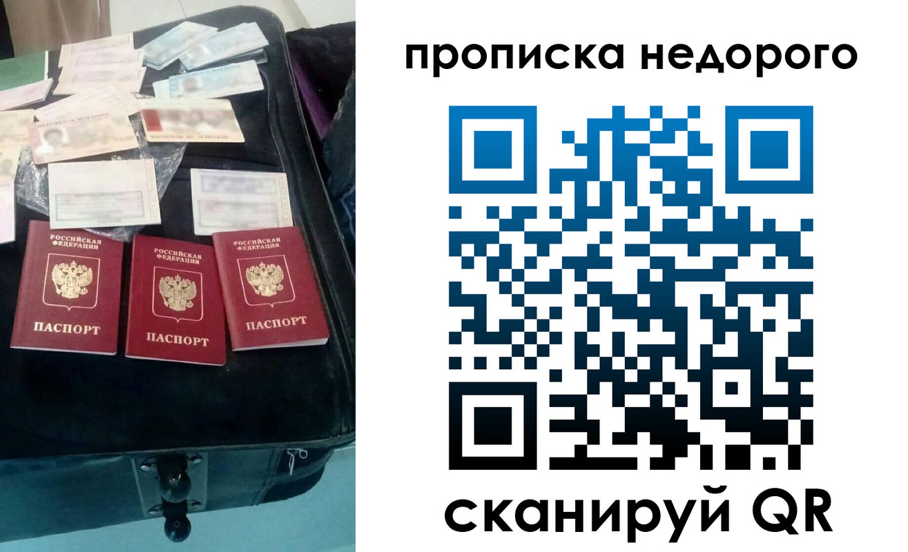 регистрация для дет. сада в Электростали